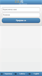 Mobile Screenshot of ednevnik.org